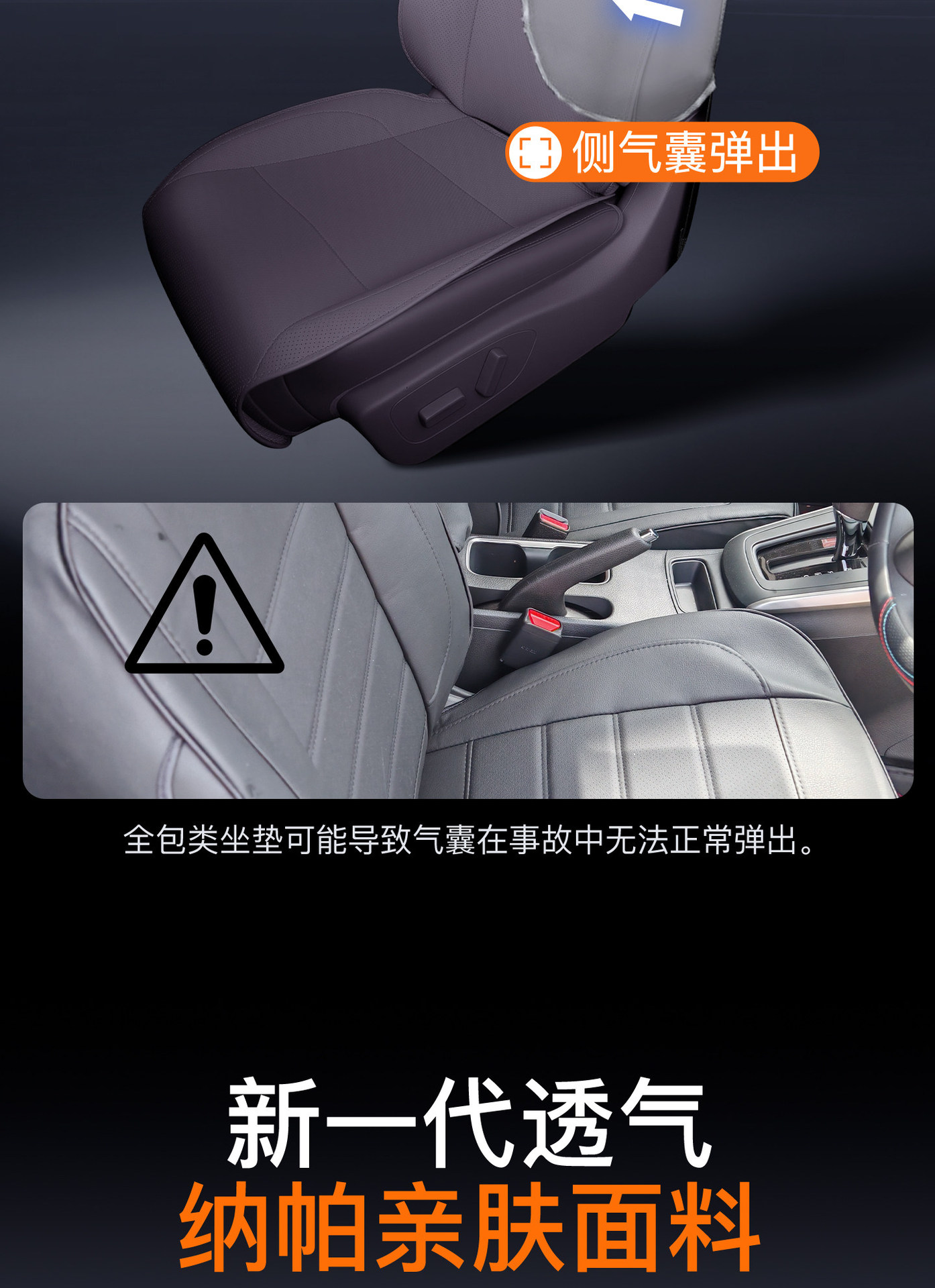 Suitable for Leapmotor B01/C16/C10/B10/C11/T03/Lafa5 Special Seat Cushions, Seat Covers, Accessories and Supplies