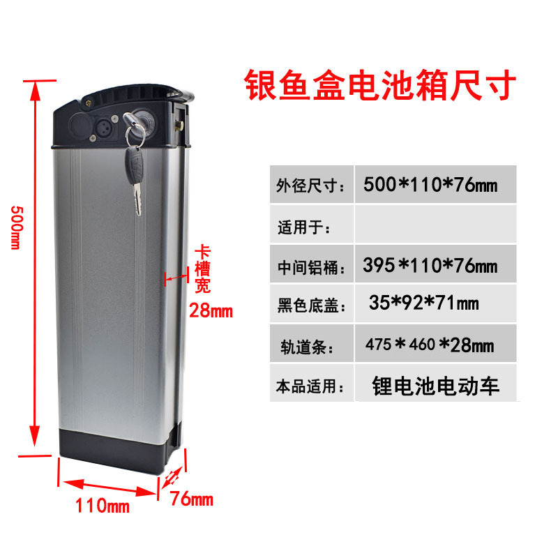 银鱼款500