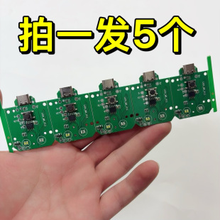 ��һ�l5�� Type-C�ɳ��С�L�ȿ��ư� ���{�ٶ� �µ� diy��;