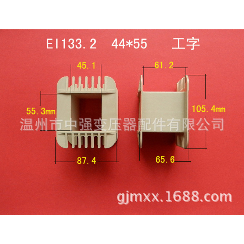 供应133.2*55 工字胶芯