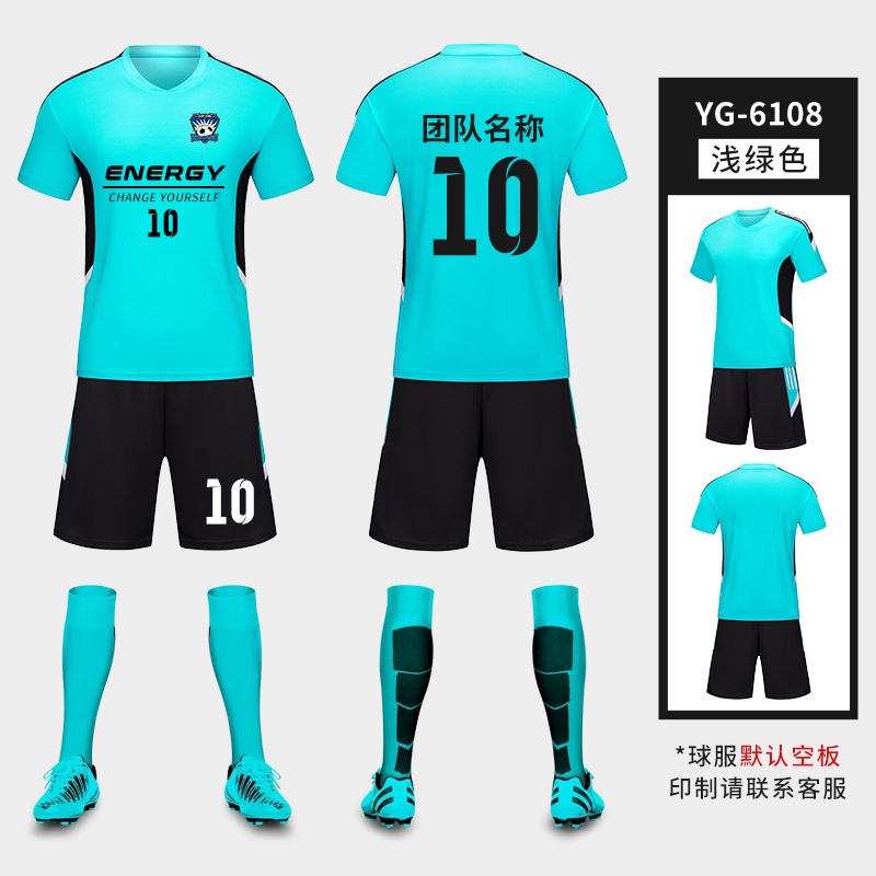 Traje de uniforme de fútbol para niños Estudiante Adulto equipo de entrenamiento de fútbol uniforme competencia manga corta ropa deportiva impresa