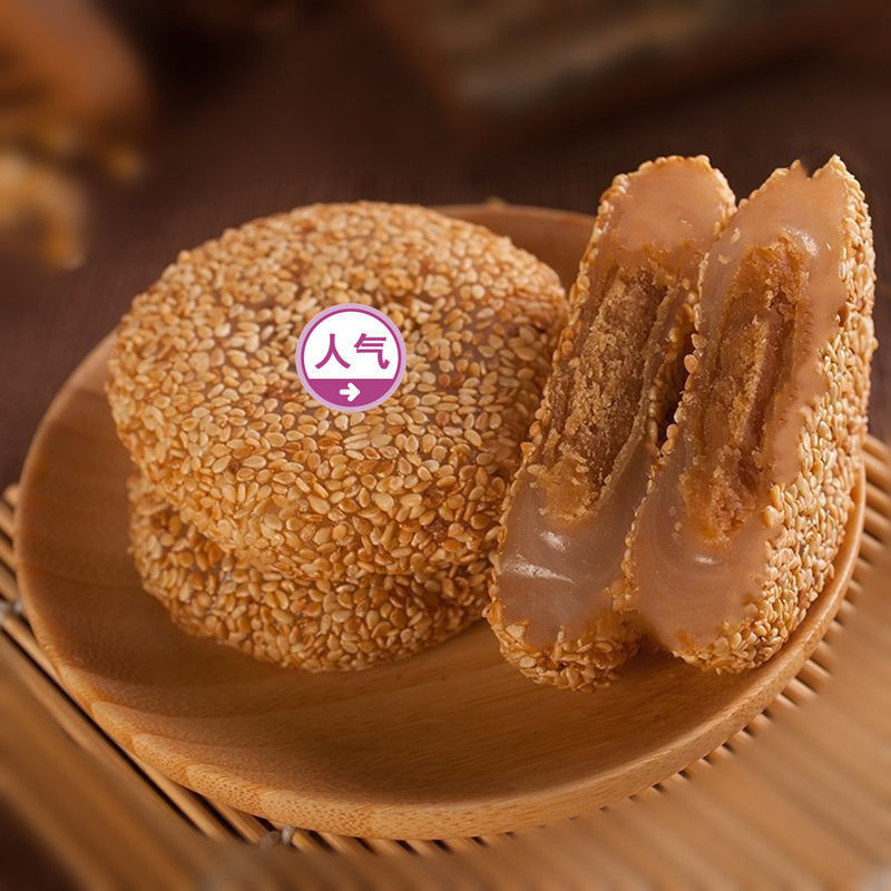 old-fashioned Glutinous rice Ciba the elderly Love sesame snacks breakfast food characteristic snack tradition Cakes and Pastries