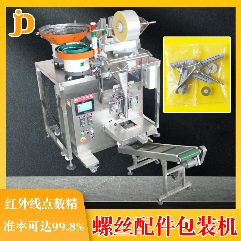 ���ƽ����Ҿ����������װ��������ԡ������װ�����Զ���װ����