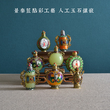 中国风复古装饰品鼻烟壶摆件古风工艺品礼品景泰蓝彩绘镶嵌夜光石