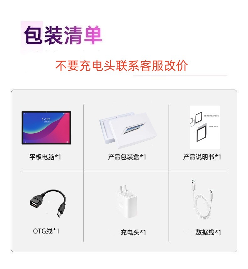 包装清单没有卡托的