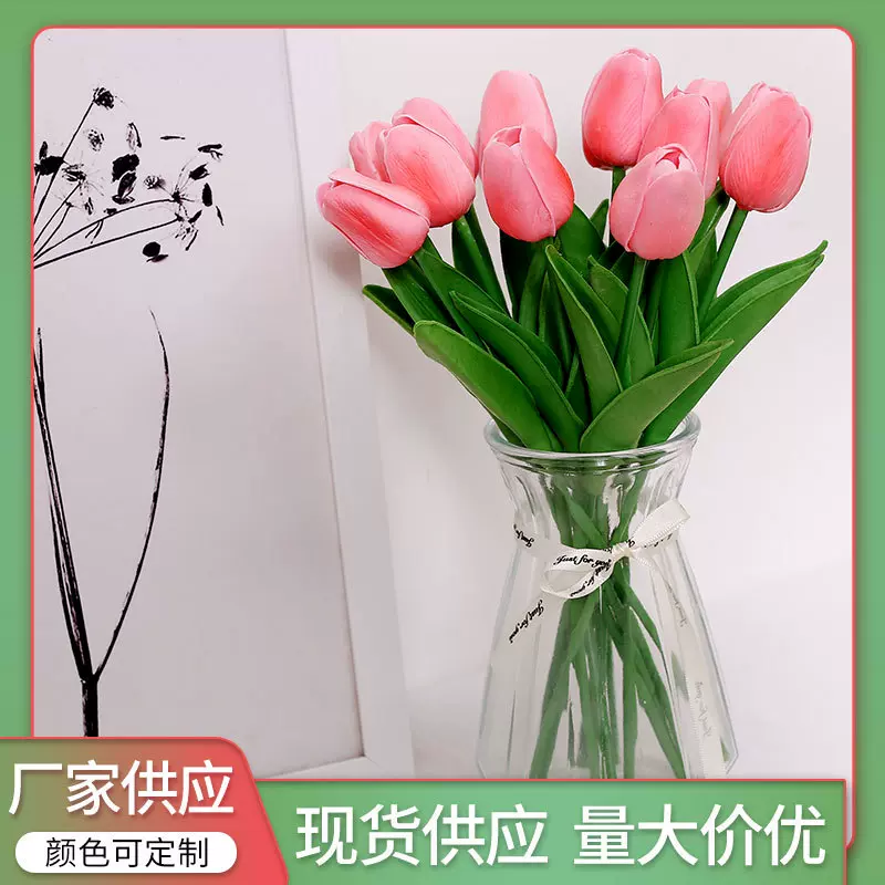 PU迷你郁金香仿真花婚庆装饰绢花居家摆件仿真植物假花卉厂家批发