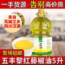 �ٽ���5L��ƿ����b�׾�����Ĵ��خa��������hԴ������
