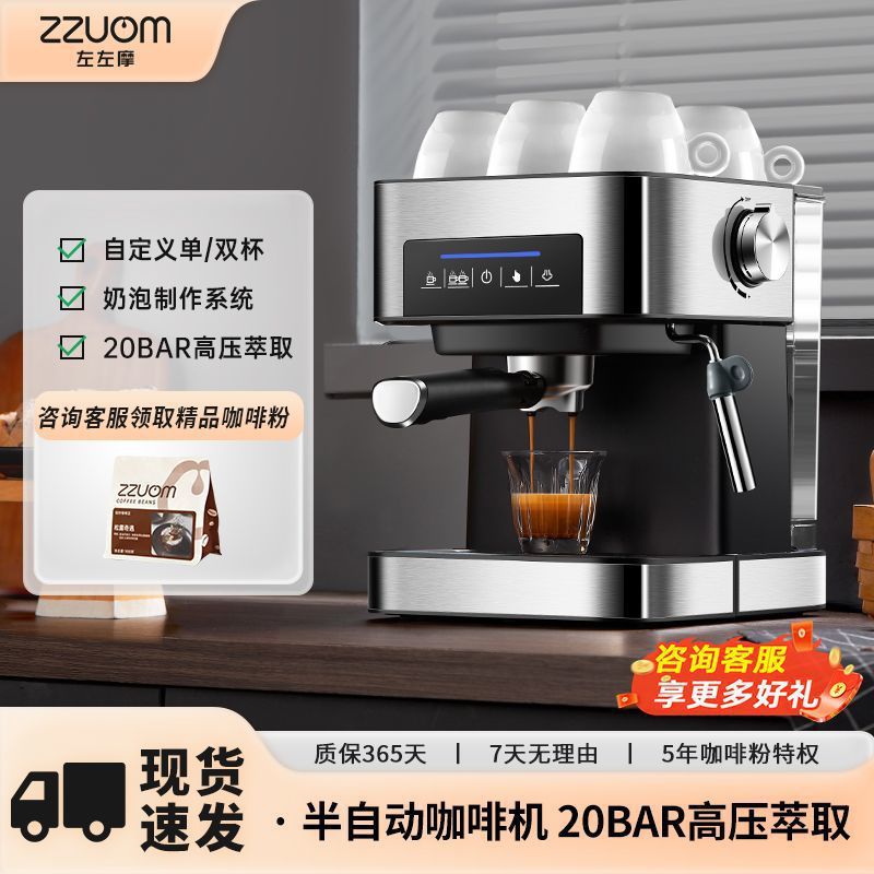 Coffee Machine for Home Use New Italian Style Small Office Freshly Ground Steam Latte Art Coffee Pot for Milk Foaming