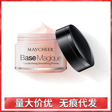 MAYCHEER美茜儿神奇抹平霜 猪油膏妆前乳女打底霜修复毛孔隐形霜