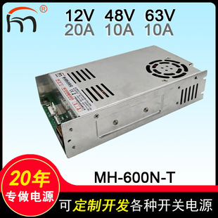 MH-600N-T��·ݔ���Դ12V48V63V�ĽM�Α�C ���ޙC�_�P�Դ��