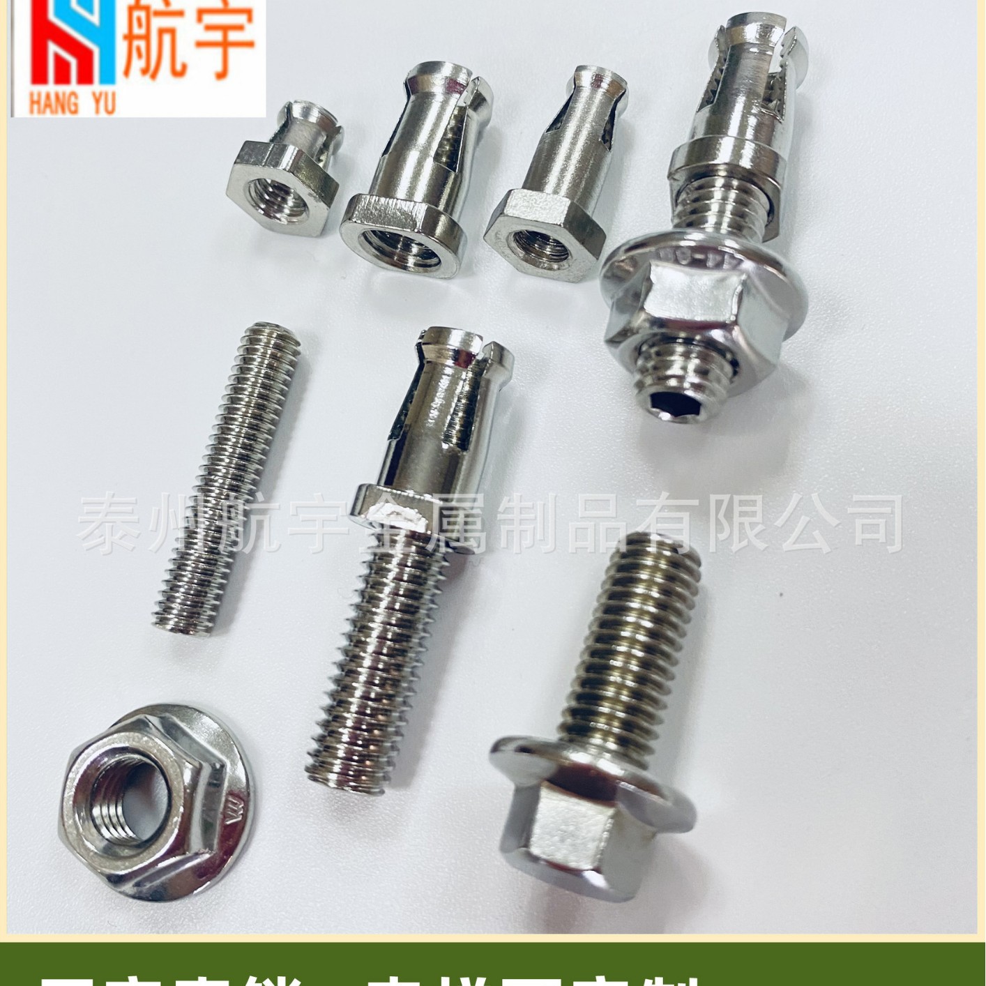 旋进式背栓、抗震式背栓、304敲击式背栓规格齐全，现货销售