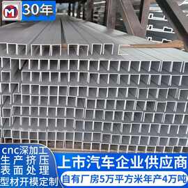铝合金u型槽型材包边条佛山工厂定做开模定制表面喷砂氧化黑色