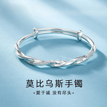 莫比乌斯手镯  爱交织手镯 时尚新款手环  一方一圆交织镯子