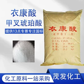 增塑剂;合成材料助剂;硫酸盐