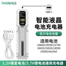 18650�����5̖7̖늳�ͨ������type-c�����26650 26800�βۿ��