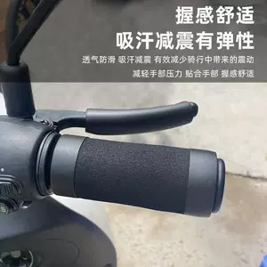 Motorcycle handlebar covers, electric vehicle handlebar covers, electric scooter modification accessories, universal sponge type, warm and non-slip