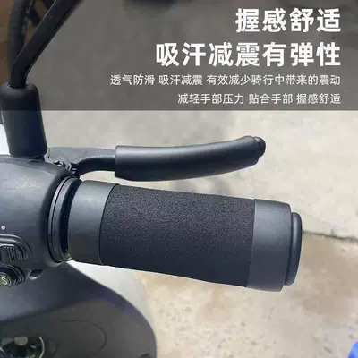 Motorcycle handlebar covers, electric vehicle handlebar covers, electric scooter modification accessories, universal sponge type, warm and non-slip