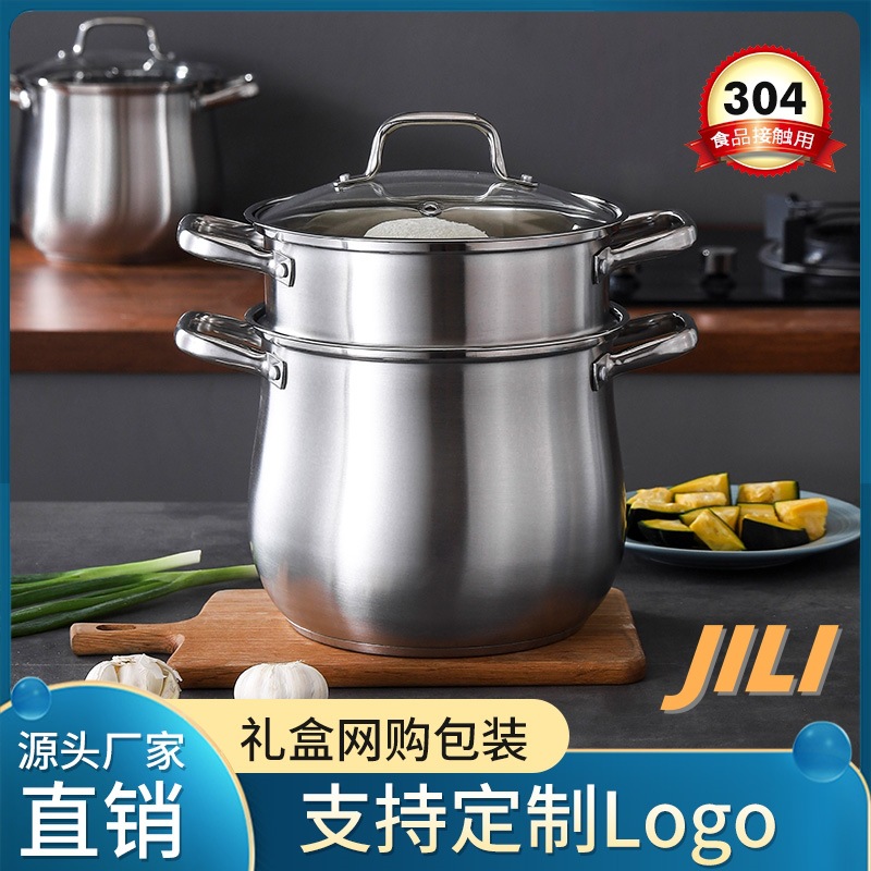 304食品级汤锅鼓形12升大容量家用电磁炉蒸煮锅不锈钢直型高汤锅