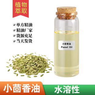 ˮ����С������CuminOil�S��ֱ�������ͺ������Xֲ����ȡ�η�����