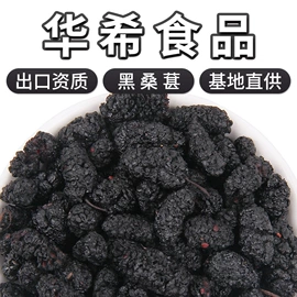 代用/养生茶;其他药食同源;花果茶