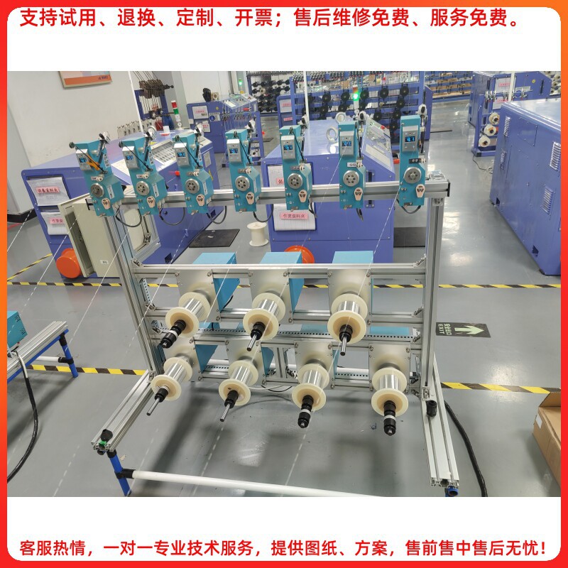 伺服放线架自动放线送线器张力控制绕线机线缆盘绞线纱线圆线ZL