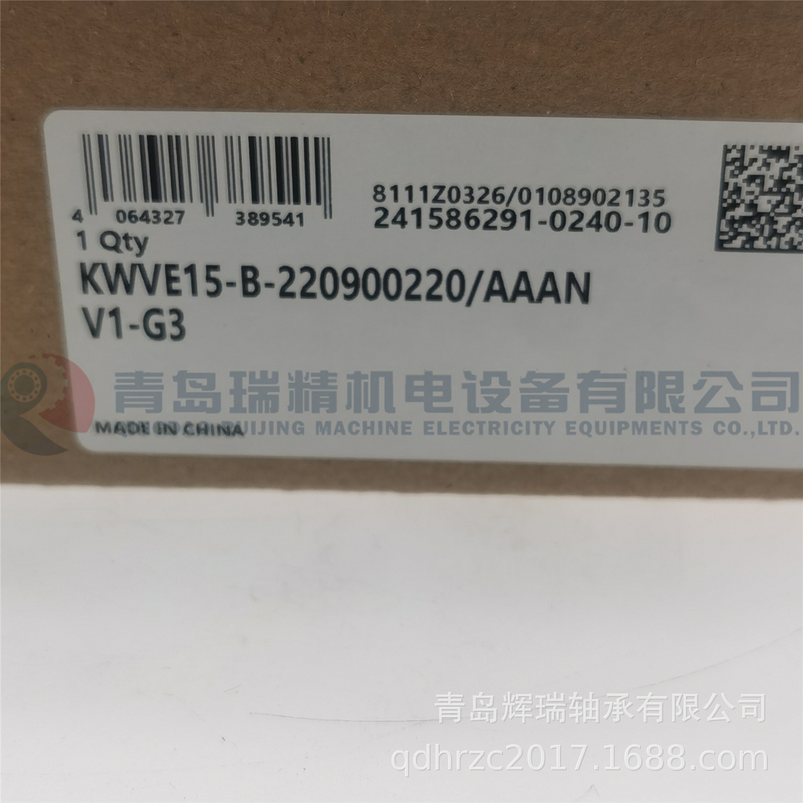 INA KWVE15-B-V1-G3.jpg