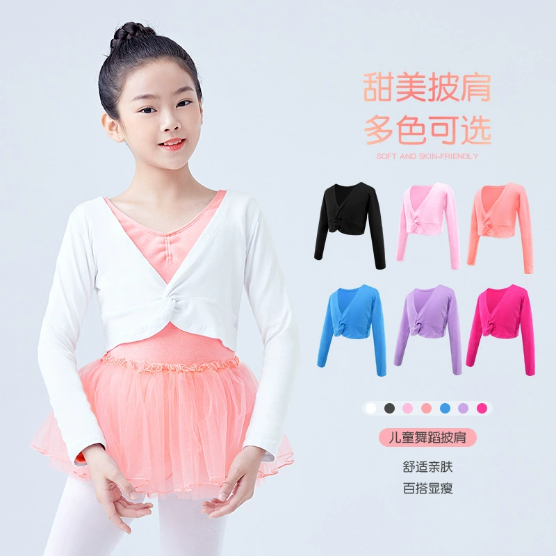Детская танцевальная одежда, шаль, топ с длинными рукавами, тонкая маленькая верхняя одежда для девочек, одежда для танцевальной практики, одежда для выступлений