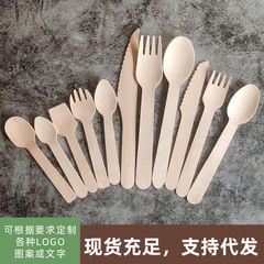 使い捨て木製ナイフフォークセット分解性スプーンケーキデザートスプーンフォークアイスクリームシャベル食器彫刻