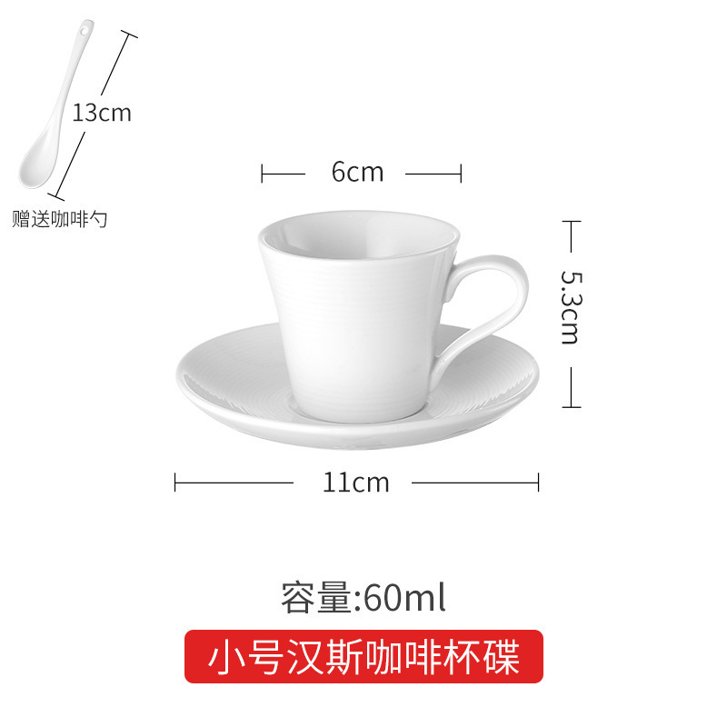 意式咖啡杯拉花杯拿铁卡布奇诺纯白浓缩茶杯小号陶瓷白色咖啡杯碟|undefined