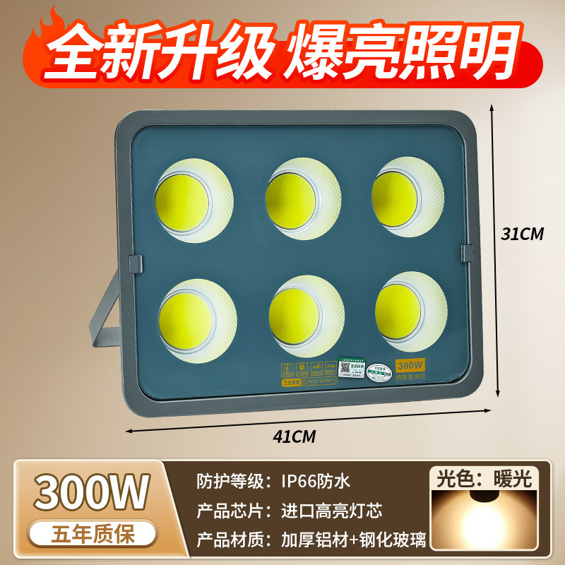 Reflector LED Yaming de alta potencia para exteriores, cancha de baloncesto cuadrada, amplio voltaje 85~285V, foco ultrabrillante de alta potencia