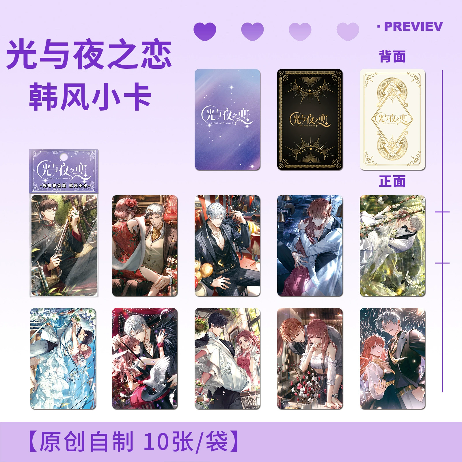 Маленькие фотокарты 10 шт. — фотокарты K-pop и anime Idol, разнообразные дизайны