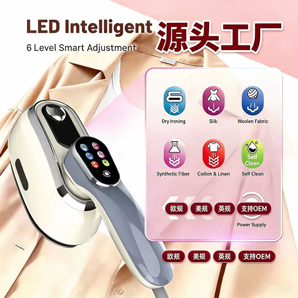 Cross-Border Handheld Garment Steamer, Household Steam Machine, High-Power Portable Digital Display Multi-Speed Adjustable Electric Iron