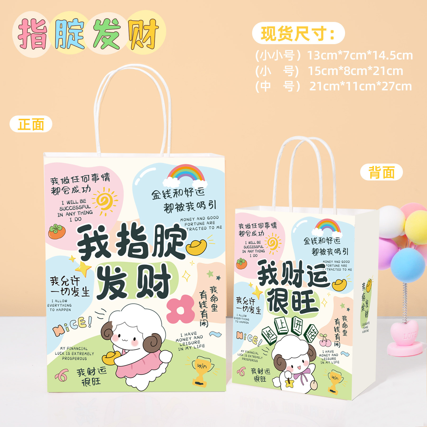 부자가 되려면 손가락을 사용하세요. 13*7*14.5cm