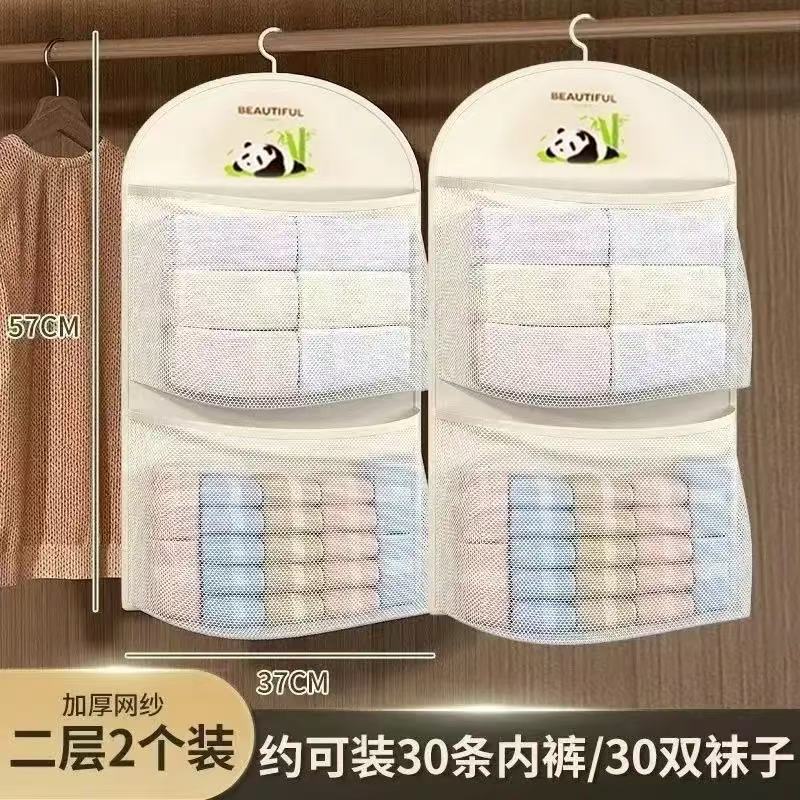 靴下収納掛け袋多層タンス下着下着ドア後ろ壁掛け網ポケット寮収納ポケット衣類収納ケース|undefined