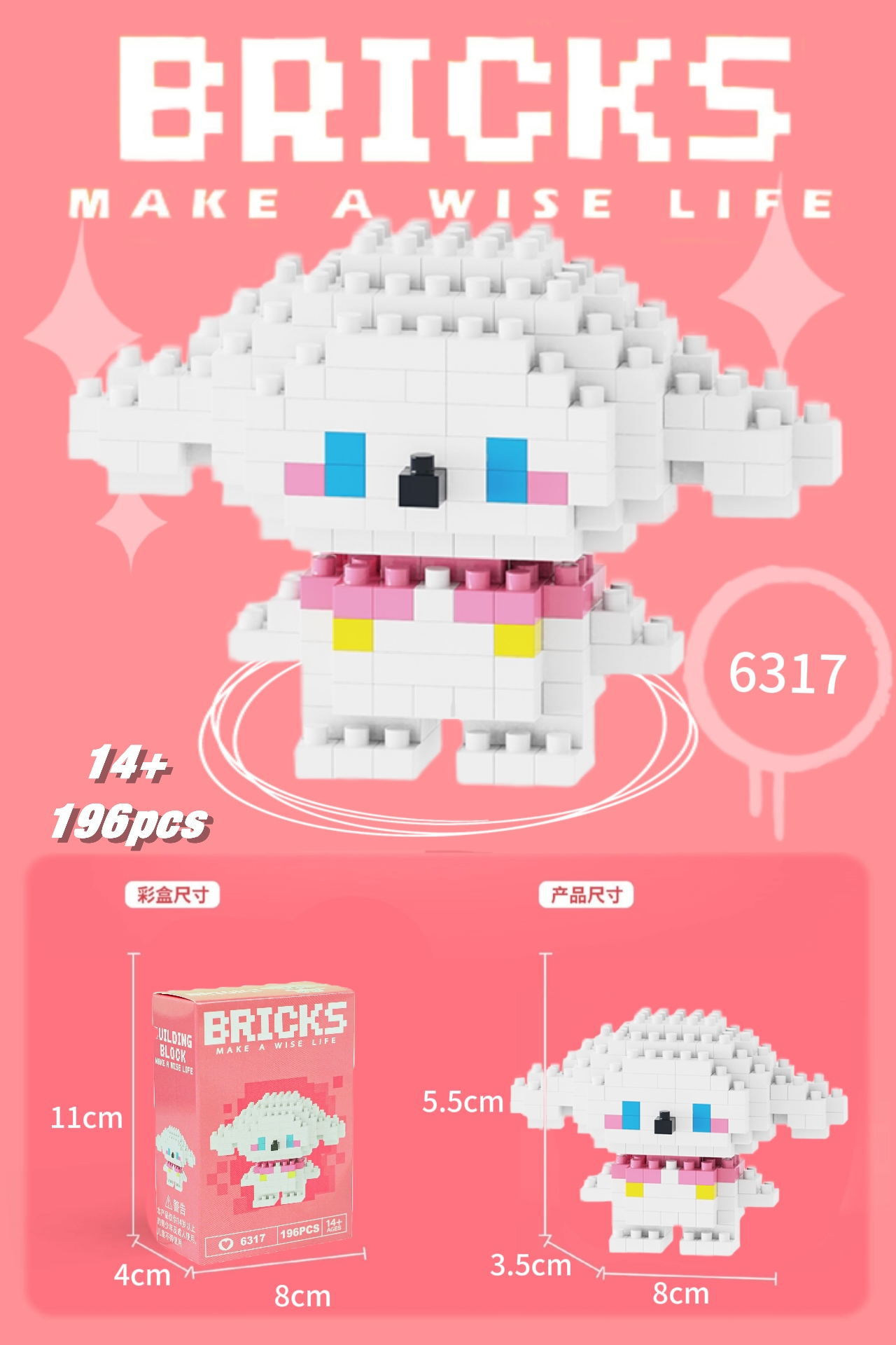 Juguetes de muñeca de dibujos animados de bloques de construcción de micropartículas educativos para niños Compatible con Lego para niños y niñas