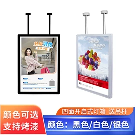 灯箱;广告牌;LED灯箱