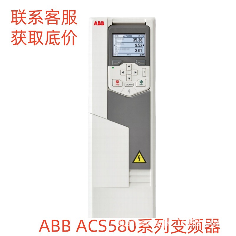 ABB580变频器ACS580-04-585A-4功率315KW输出电流585A