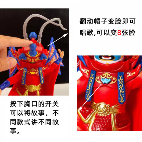 Sichuan Opera Changing Face Doll, Traditional Opera Mask Stuffed Animal, Chinese Style Creative Home Decor, Chengdu Specialty Gift for Foreigners