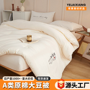 �Ӻ񶬱�ԭ�޴󶹱�о���ﱻ������ů���Ӷ�������ޱ��ļ�ͨ��