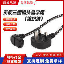 ӢҎ���徎���Դ�� ���^Ʒ��βӢҎ���^�� 0.75mm&sup2;��������AC��