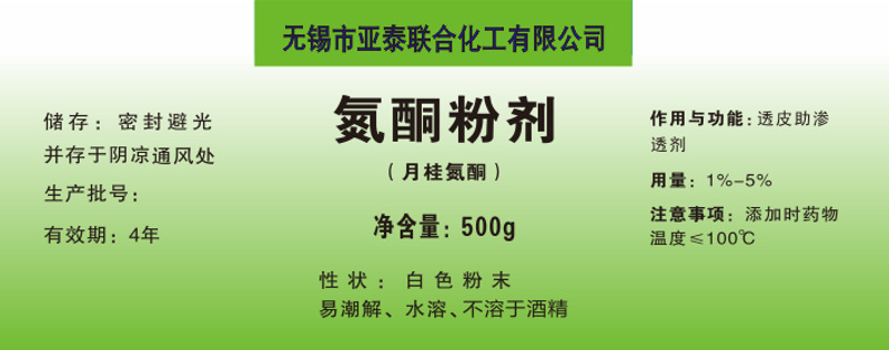 微信图片_20260320133857_1679_160