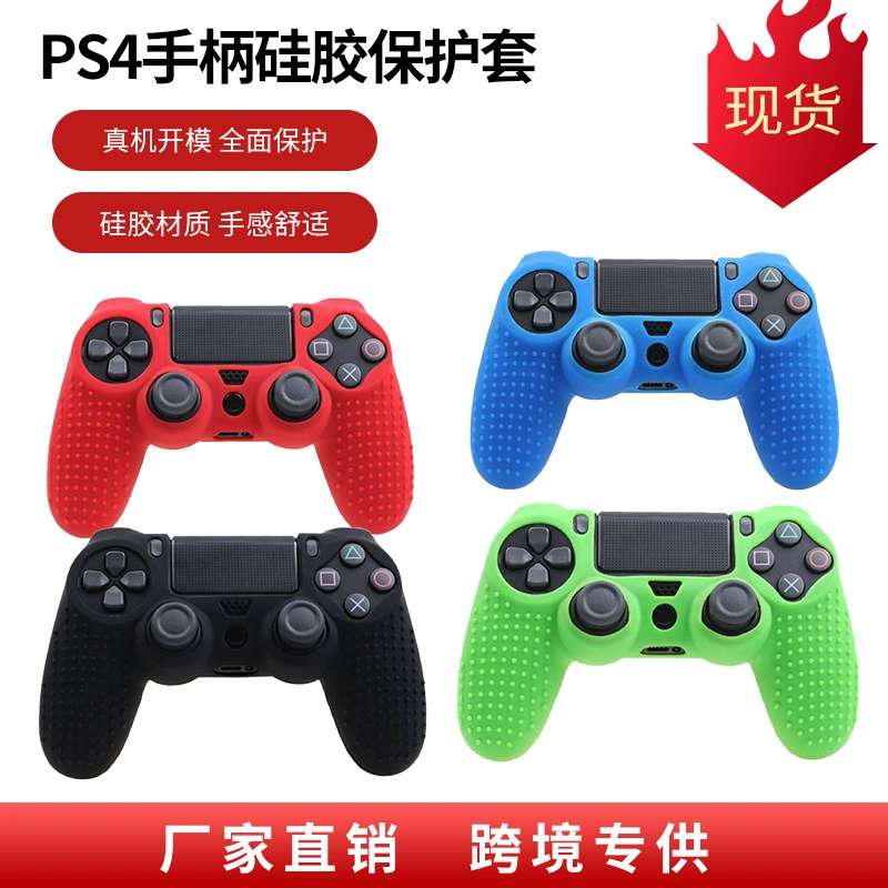 Силиконовый чехол для геймпада PS4 SLIM/PS4 PRO, противоскользящий защитный чехол, против падения