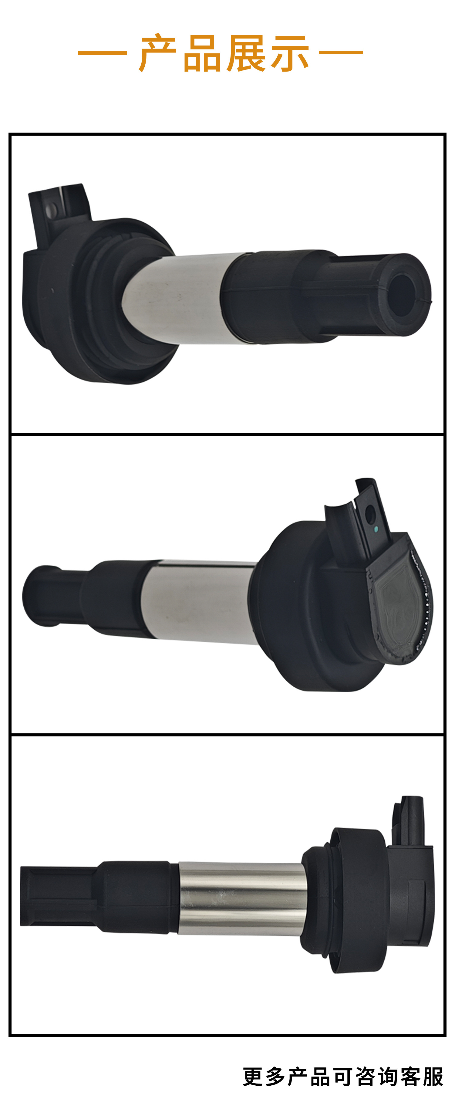 Suitable for Bmw High-Voltage Package Ignition Coil 12137722679 Motorcycle Accessories Cross-Border Manufacturers Spot Wholesale