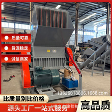 吸塑废料粉碎机1000型 一次性餐盒破碎机800型食盒边角料打碎机