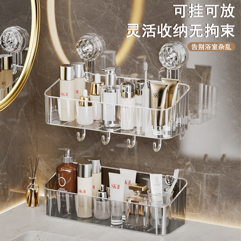 トイレ用バスルームシェルフ穴なし壁掛け式花びら吸盤収納ボックス洗面台化粧品収納ラック|undefined