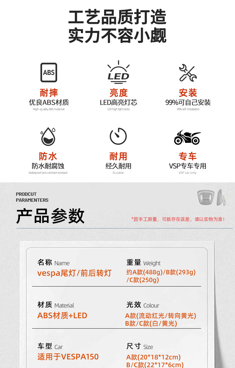 Applicable to Vespa Sprint 50125 150 Sprint Modified LED Front and Rear Turn Lights Tail Lights for Export
