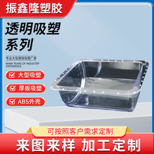 透明PC包装盒吸塑定制内托包装盒吸塑玩具五金透明塑料盒托盘吸塑