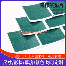 �������늳�18650���汳�z�ܷ�Ƭ ������ȼ�������͸ߜؽ^���|Ƭ