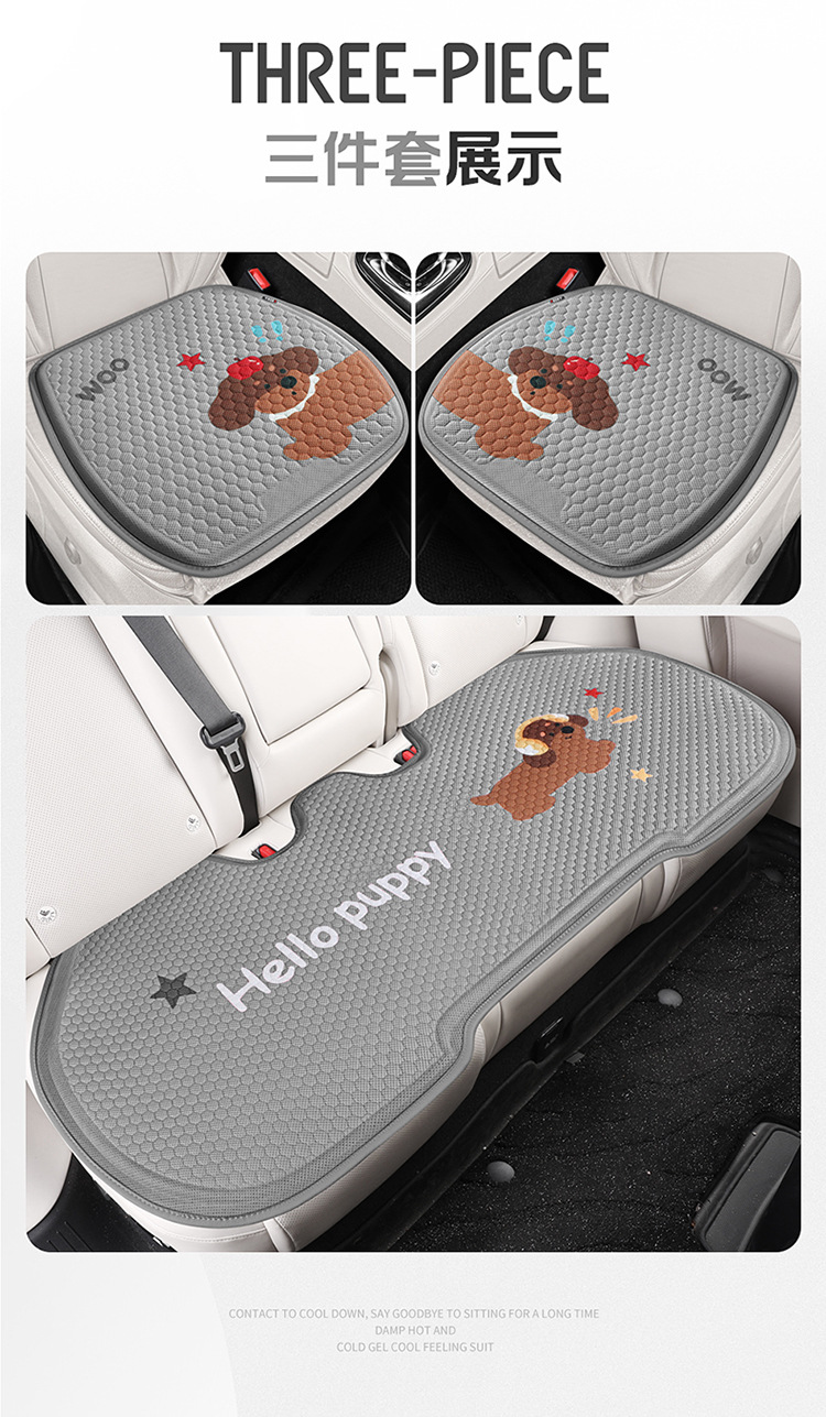 Summer car seat cushion cool cushion car seat cushion cartoon cold gel three-piece set sedentary fart cushion summer breathable seat cushion