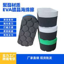 跨境货源二合一聚酯材质压纹面抛光打蜡汽车美容汽车清洁工具